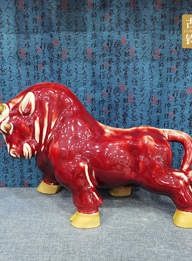 钧瓷窑变摆件祝福中式办公室