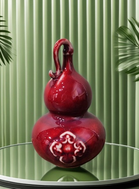 钧瓷窑变葫芦摆件鸿运当头高档陶瓷好运纳财客厅办公室桌面装饰品