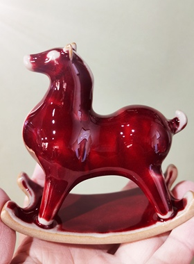 钧瓷唐马摆件可爱摇摇马生肖马工艺品客厅办公室桌面装饰品送朋友