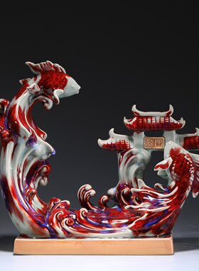 钧瓷鱼跃龙门摆件 窑变釉陶瓷招财玄关客厅办公室乔迁开业送礼