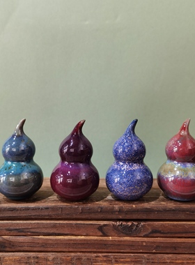 钧瓷迷你葫芦摆件中式桌面茶宠窑变釉福禄手把件家居装饰文玩礼物