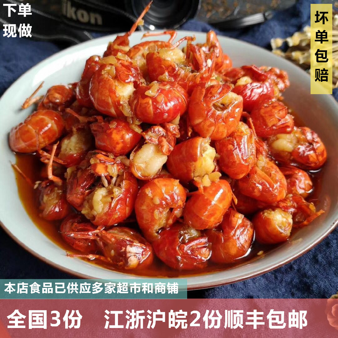 蒜香罐装即食小龙虾尾