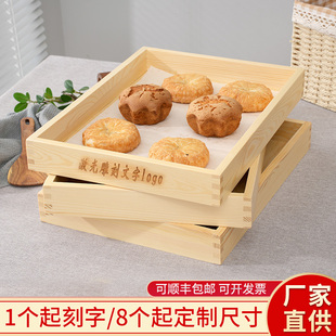 面包托盘实木月饼展示盘蛋糕店木盘烘焙糕点盘长方形木质托盘定制