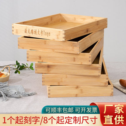 木质托盘长方形面包展示盘蛋糕店烘焙糕点盘食品熟食竹木木盘定制
