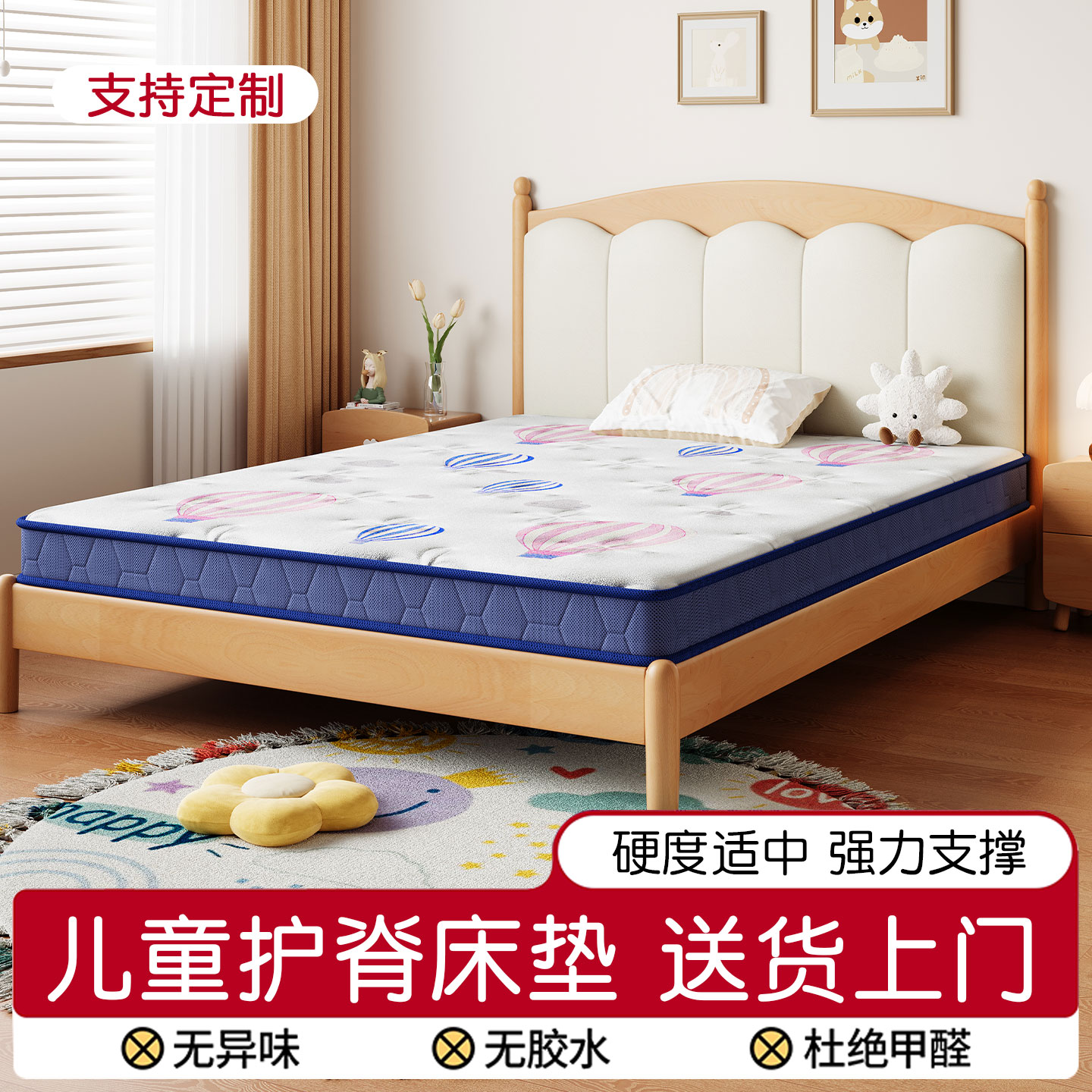 儿童护脊床垫榻榻米拼接床垫图片