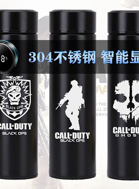 使命召唤CODM手游Call of Duty幽灵TF141周边304不锈钢智能保温杯