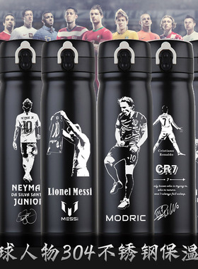 梅西内马尔C罗魔笛格子周边304不锈钢保温杯学生运动弹跳盖水杯子