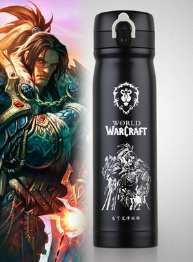 魔兽世界wow乌瑞恩大小吼希女王阿尔萨斯周边304不锈钢保温杯显温