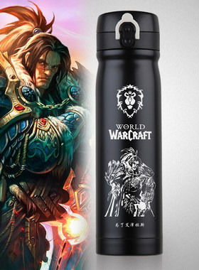 魔兽世界wow乌瑞恩大小吼希女王阿尔萨斯周边304不锈钢保温杯显温