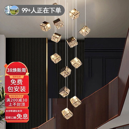 新款钛黑金水魔方晶别墅复式楼楼梯间专用自建房挑空楼梯吊灯