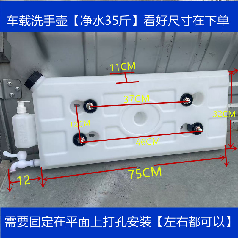 塑料洗手水箱洗手壶储水桶方便