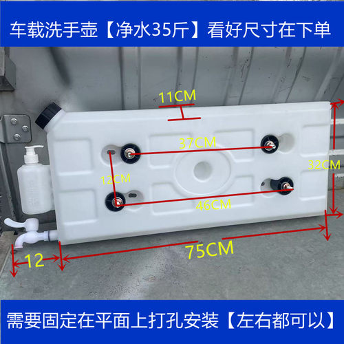 塑料洗手水箱洗手壶储水桶方便