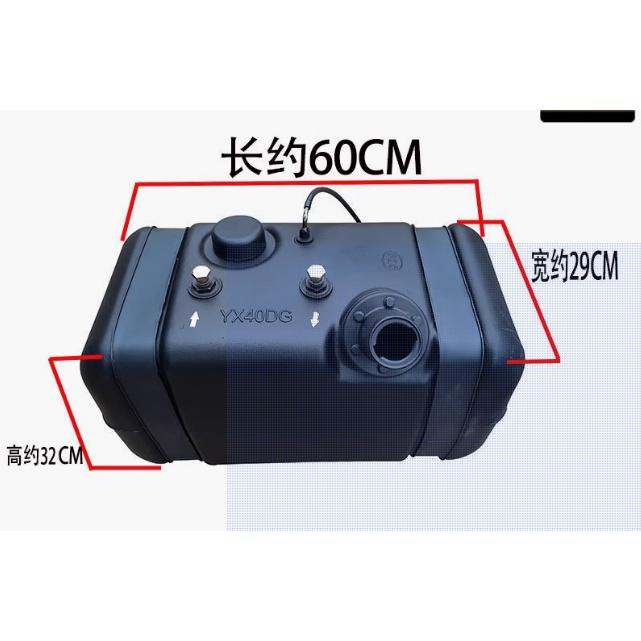 时风风菱柴油箱塑料时风风顺风驰1800国5自卸车赛车改装油箱备用