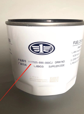 1117025-B90-000CJ柴油滤芯锡柴DX300M8燃油粗滤器油水分离器滤芯