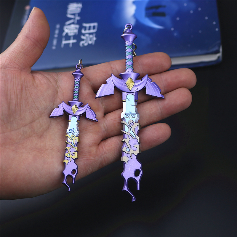 王国之泪大师之剑摆件钥匙扣挂件