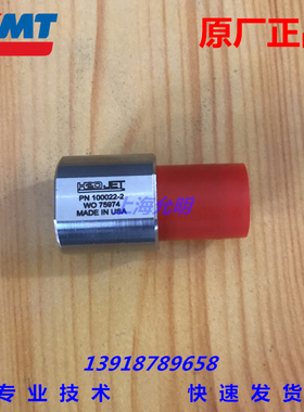 KMT H2O高压泵配件密封头体单向阀螺母 20457381