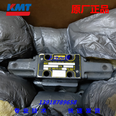 KMT配件科美腾电磁换向阀高压泵