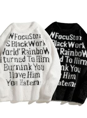 Wowa美式情侣毛衣秋冬款复古马海毛小众慵懒风圆领针织衫男女潮牌