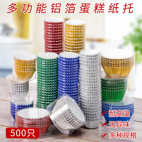 金银色加厚蛋糕圆形包装防油纸托