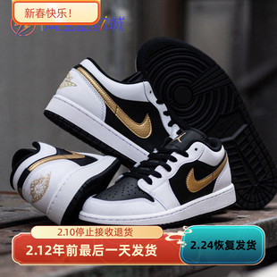 耐克Nike Air Jordan 1 Low AJ1休闲运动低帮复古篮球板鞋 553558