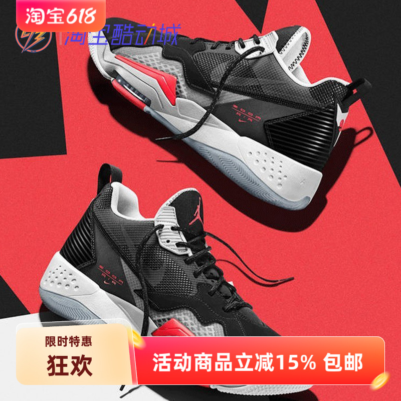 耐克Nike JORDAN ZOOM 92 高帮运动休闲缓震实战篮球鞋CK9183-001