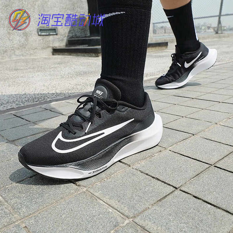 耐克Nike Zoom Fly 5舒适运动休闲轻便缓震竞速跑步鞋 DM8968-001