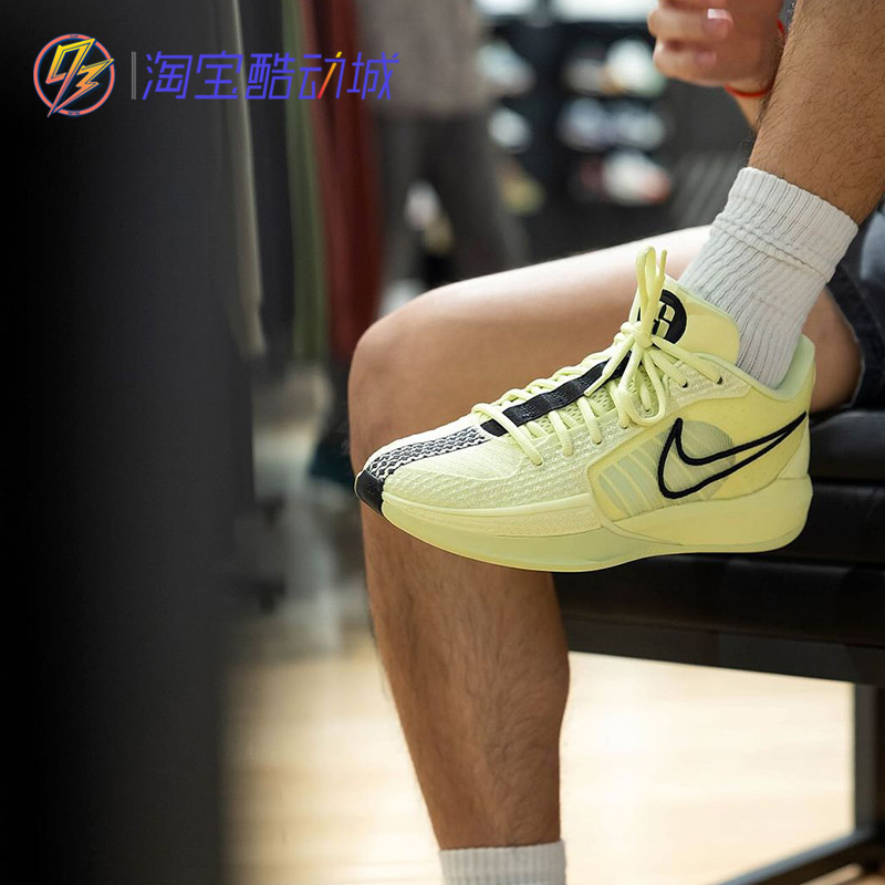 耐克/Nike SABRINA 1 EP 薩布麗娜女子低幫運(yùn)動(dòng)實(shí)戰(zhàn)籃球鞋 FQ3389