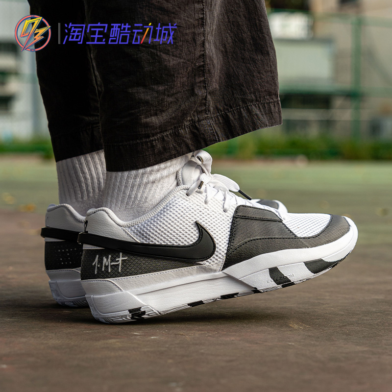 耐克Nike Ja 1 EP  莫兰特1代红色男子实战蓝钩低帮篮球鞋 DR8786 运动鞋new 篮球鞋 原图主图