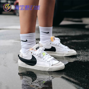 77开拓者男轻便运动休闲板鞋 耐克Nike Low DN2158 Blazer DQ8769