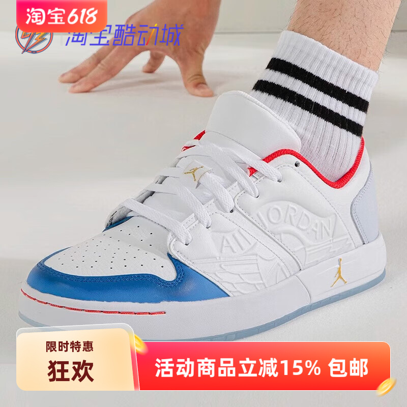 耐克Nike JORDAN NU RETRO 1经典复刻缓震篮球休闲运动板鞋FN8903