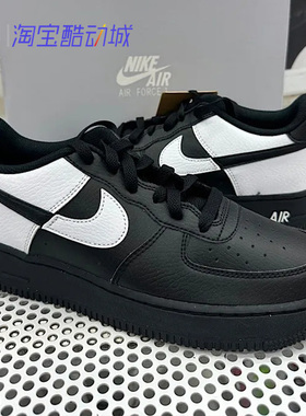 耐克Nike AF1 AIR FORCE 1 GS女轻便防滑休闲耐磨运动板鞋 HF0952