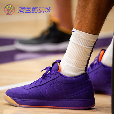 耐克Nike Book 1 布克低帮运动休闲缓震防滑耐磨实战篮球鞋FJ4250