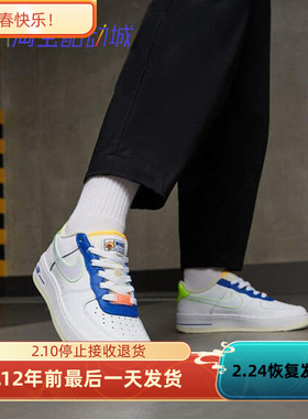 耐克 Nike AF1 男女空军一号休闲运动耐磨缓震舒适透气板鞋FJ4146