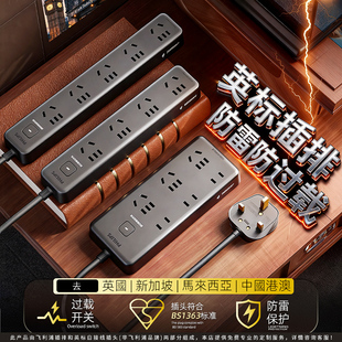 飞利浦英标插排英标转换插头中国香港英式插座转换器英国新加坡
