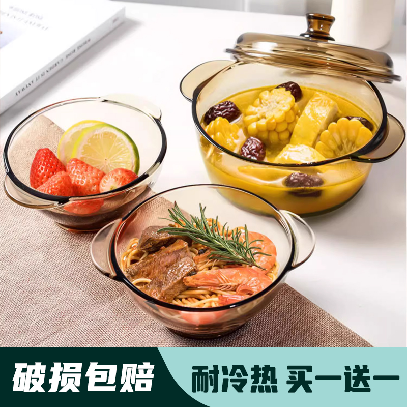 耐高温玻璃碗水果家用早餐杯