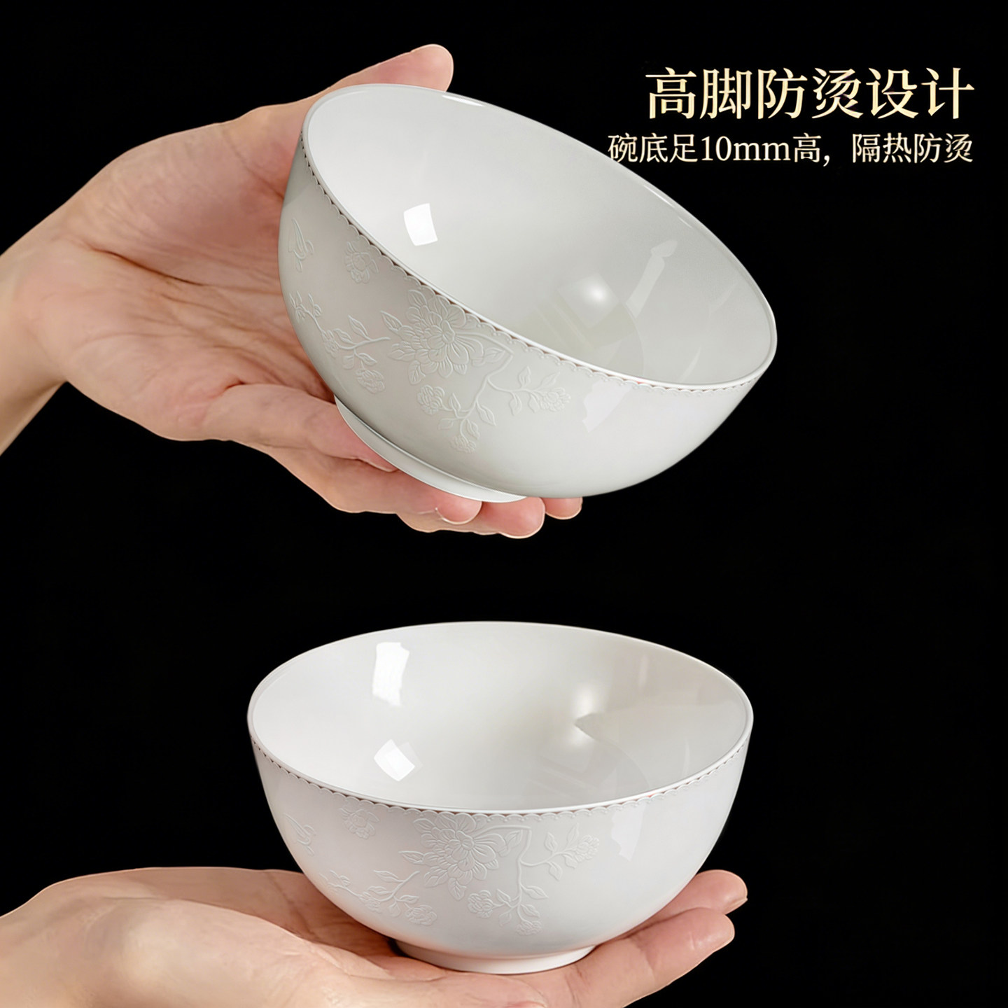雅诚德轻奢骨瓷陶瓷饭碗2026新款图片