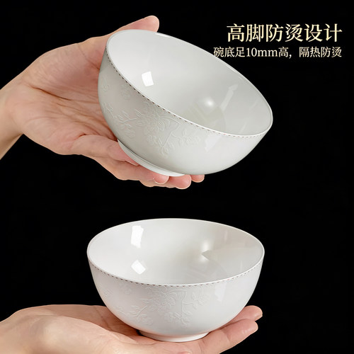 雅诚德轻奢骨瓷陶瓷饭碗2026新款