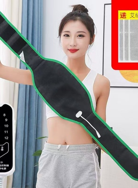 电加热腰带女士生理期暖肚子保暖护腰带腰部热敷带热敷包腰带