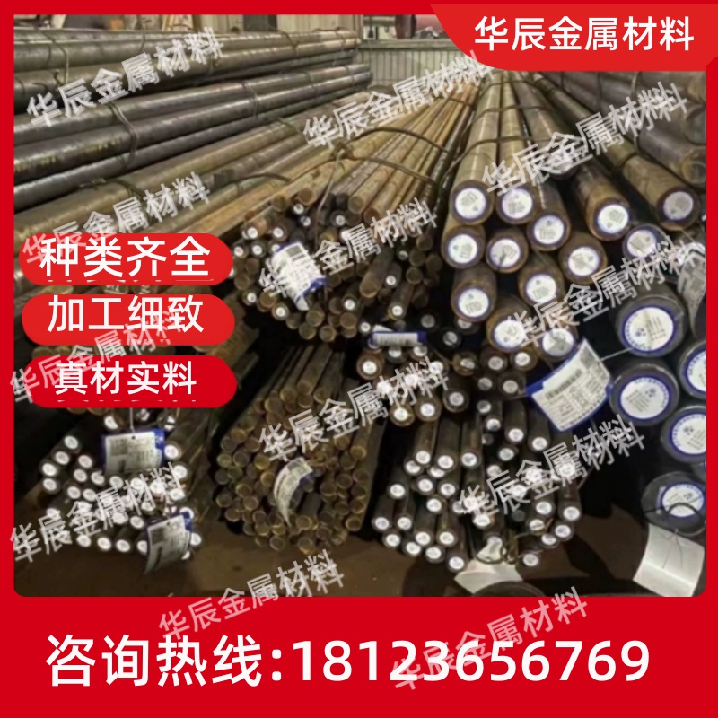 殷钢4j36圆棒 4j32因瓦合金圆钢 invar36钢板圆管棒材棒料无缝管