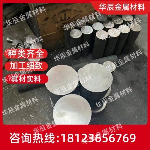 高温合金GH4169 GH2747 GH3039圆钢 GH3044 GH3030圆棒 板材
