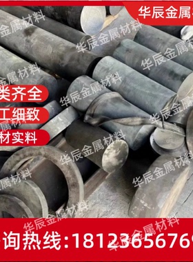 GH4090 GH90 Nimonic90 N07090 AWS 030 2.4969 2.4632圆钢棒板管