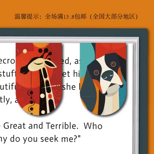 创意文艺可爱磁吸书签磁铁卡通磁性动物花磁力书夹小学生礼物奖品