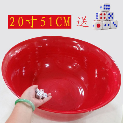 中国红釉博饼碗特大碗0.52米 礼品状元碗中秋碗红釉大碗20寸碗