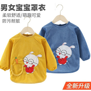 儿童罩衣宝宝吃饭防水防脏围裙长袖水晶绒反穿衣秋冬男女罩衫护衣