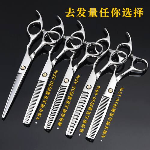 谷崎理发剪刀专业美发剪