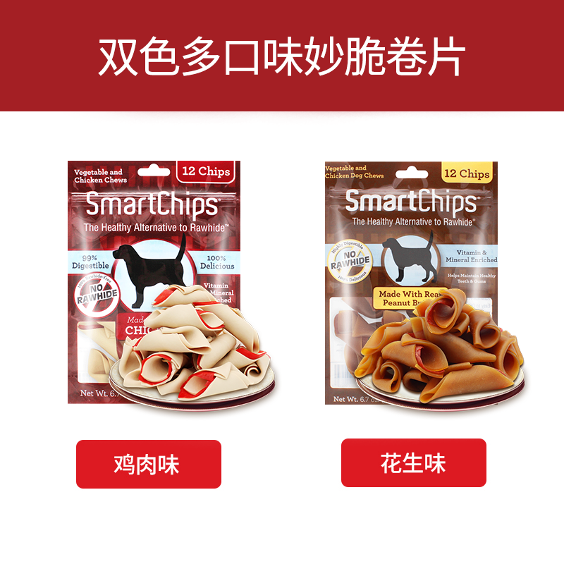 smartbones狗零食磨牙骨洁齿骨