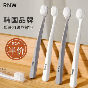 专用正品 韩国RNW牙刷高档纳米软毛宽头旅行装 家用成人情侣女男士