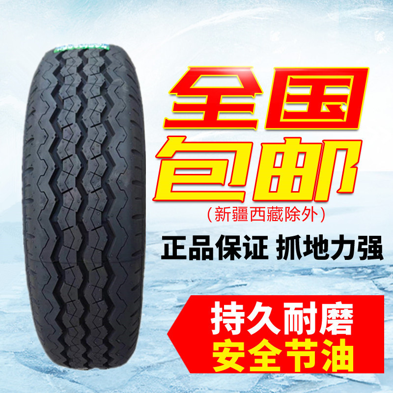 玲珑轮胎长安EM60加厚载重