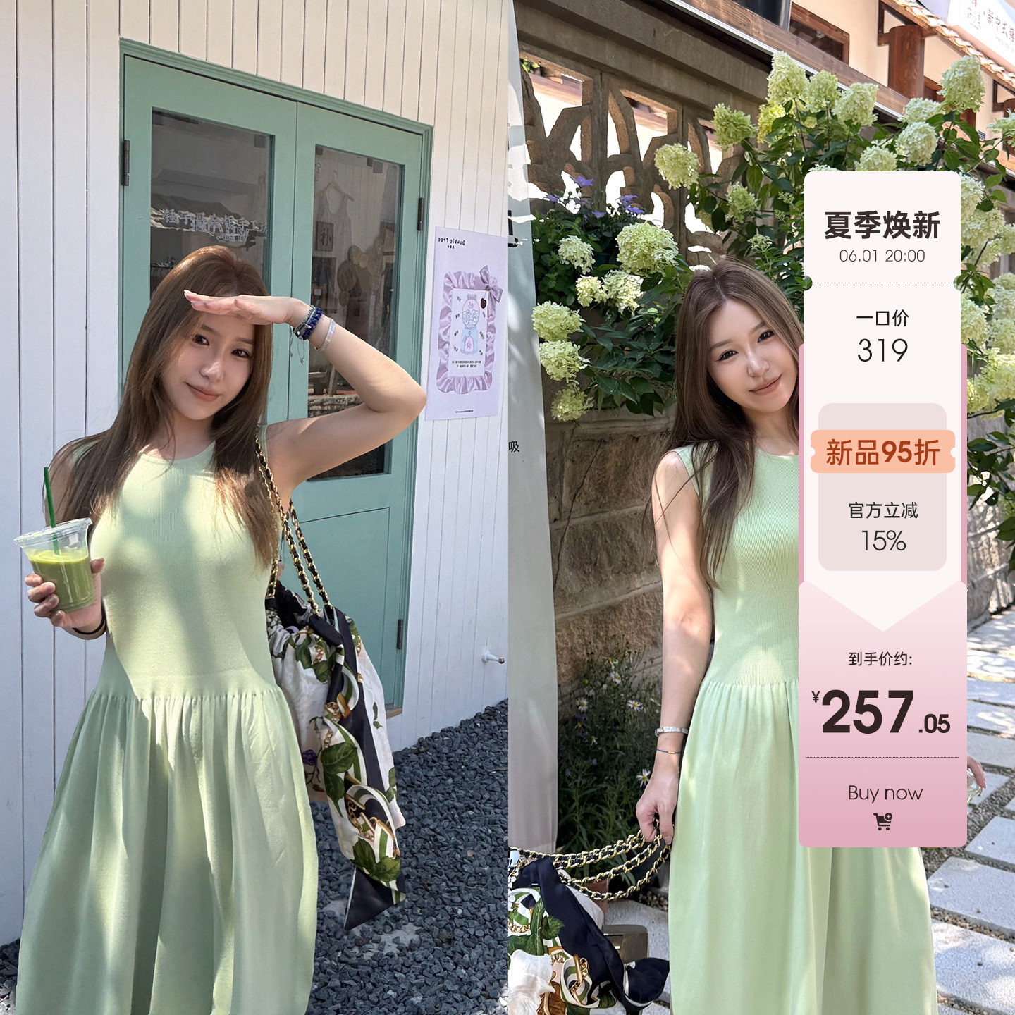 Scout 经济上行期的美 Juicy橙简约风冰丝圆领无袖针织连衣裙女