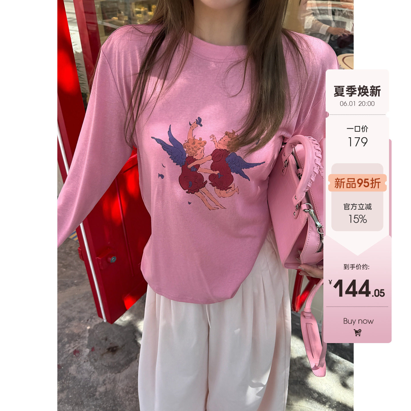 Scout “天使与丘比特”超舒适休闲风树莓粉印花长袖低圆领防晒t